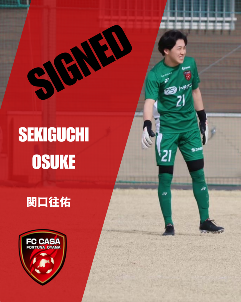 【トップチーム情報】契約更新選手のお知らせ