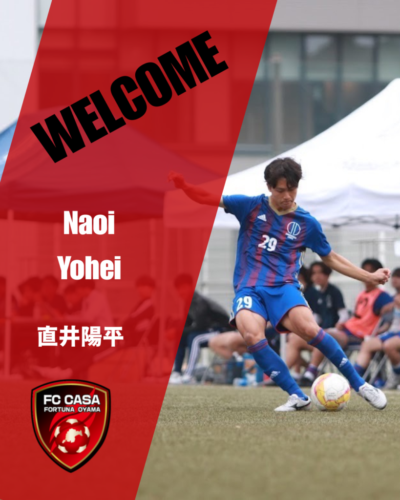 【トップチーム情報】順天堂大学直井陽平選手2026シーズンより新加入のお知らせ