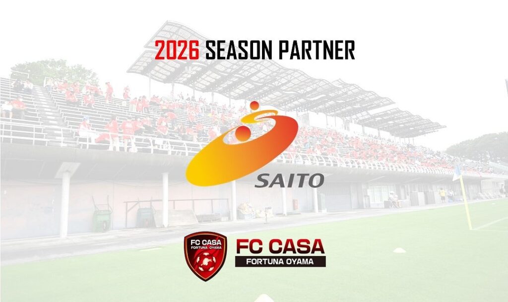 【クラブ情報】株式会社斉藤組様パートナー契約締結のお知らせ