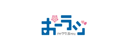 【メディア情報】おーラジ「FC CASA FORTUNA OYAMA」3/2(月)放送出演者のお知らせ