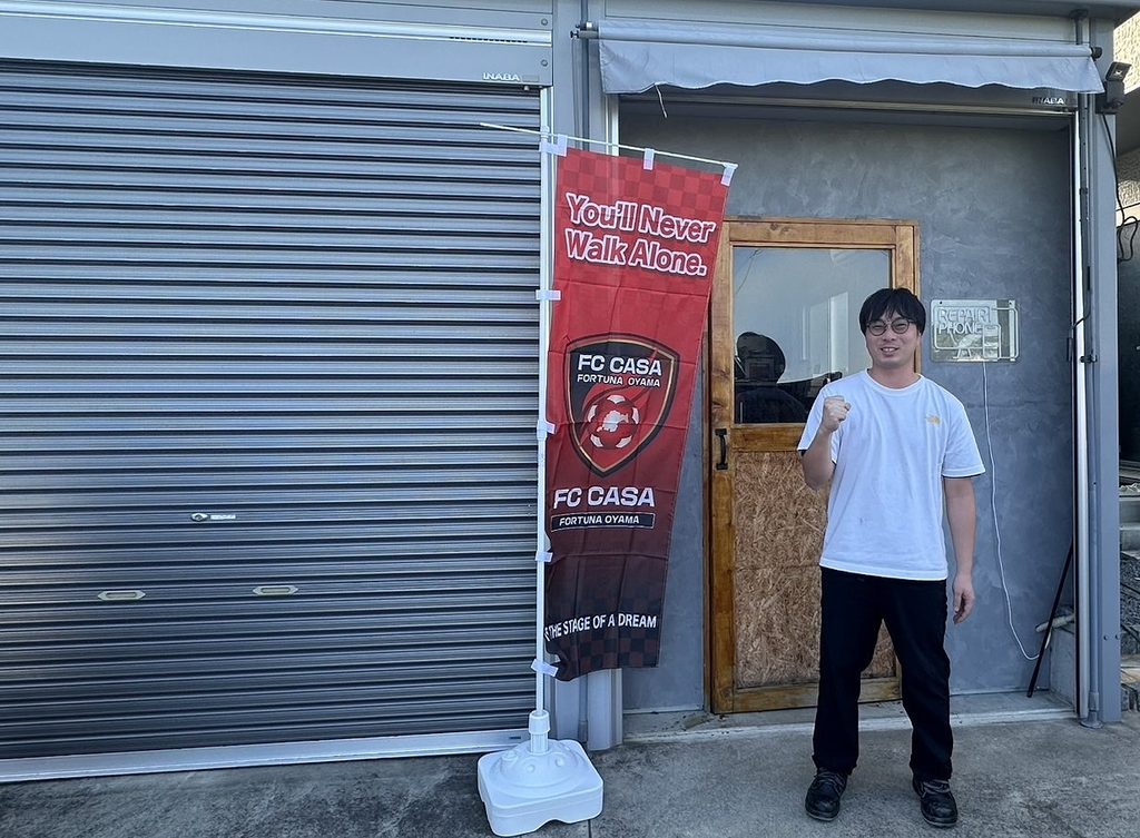 【パートナー情報】フラッグパートナー新規設置のお知らせ～アイフォンドック24古河店 様～
