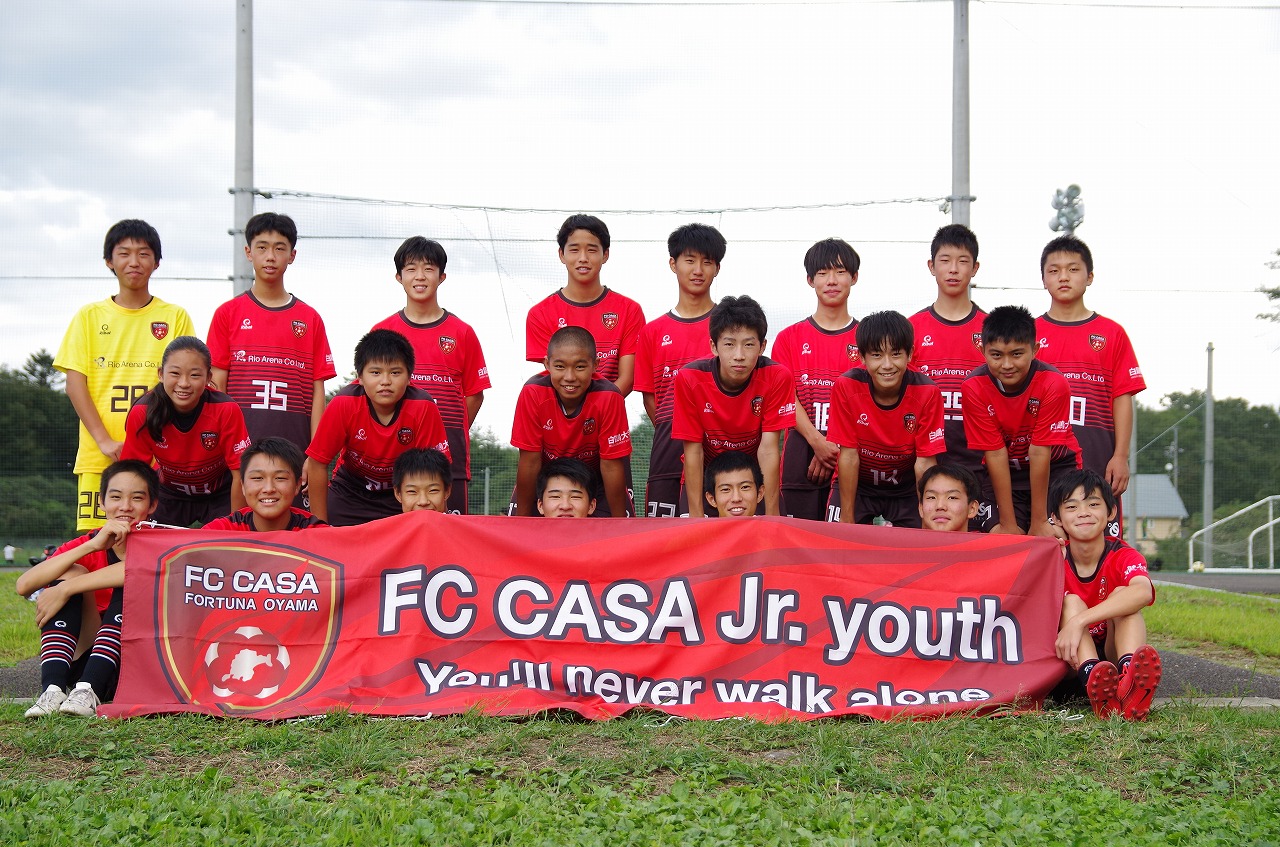 ジュニアユース Fc Casa 栃木県小山市のサッカークラブ